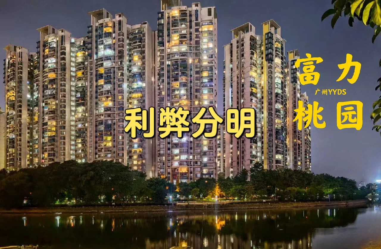 广州富力引进新援，或将担任前锋位置