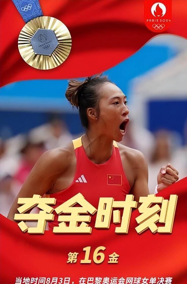 亚眠球队锋线火力全开，对手难以招架