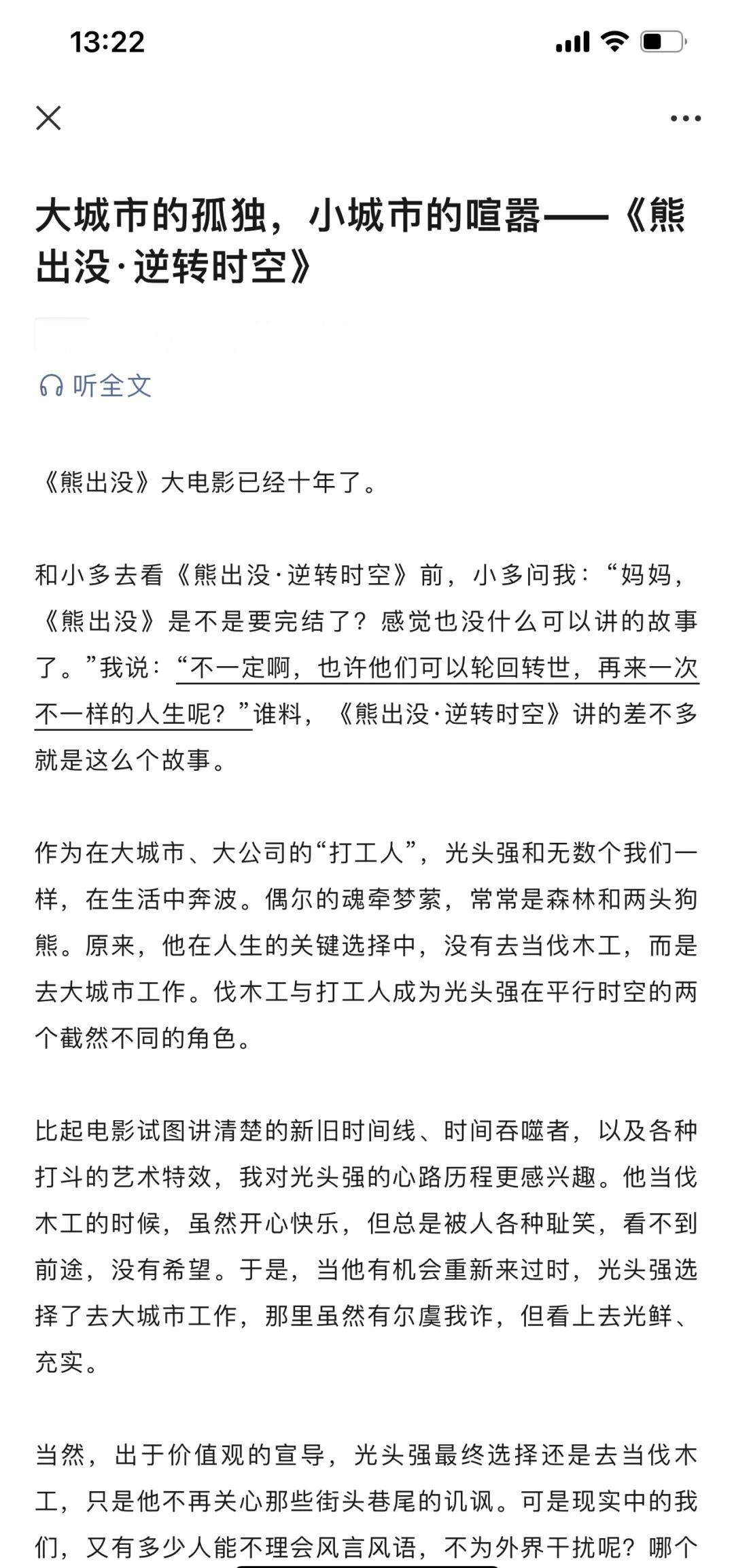 世俱杯在线观看-热议赛事背后，业内强队的心路历程的简单介绍