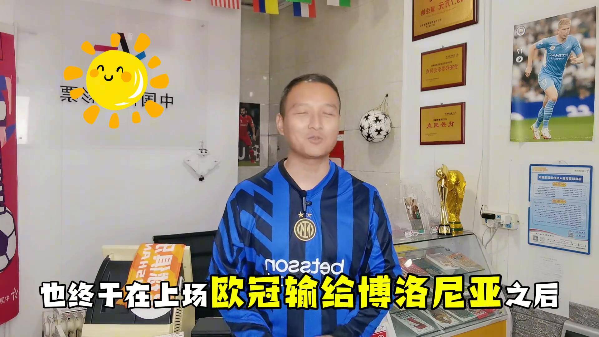 2025世俱杯赛制-云达不莱梅客场战平多特蒙德，德甲升级战线再现悬念的简单介绍